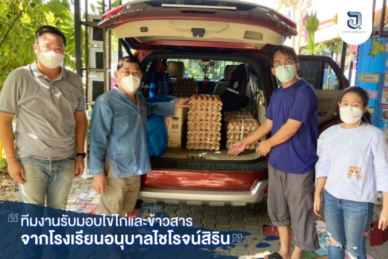 เมื่อวันที่ 20 พ.ย.ที่ผ่านมา เสธ.ยอดและทีมงานได้ลงพื้นที่ช่วยเหลือพี่น้องชาวเชียงใหม่ในหลายชุมชน เพื่อช่วยแบ่งเบาภาระ สนับสนุน และเป็นขวัญกำลังใจให้กับทุกท่านในห้วงเวลาของการระบาดของโควิด-19 เช่นนี้