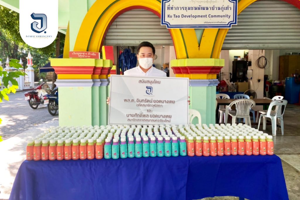 262010340_225916513012787_5660841846959451301_n