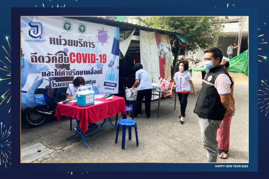 270209480_245989467672158_5158598896051382251_n