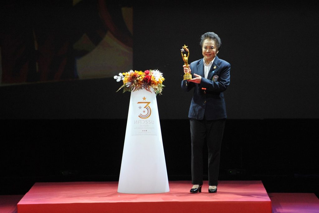 328517642_537016488411493_5392435078394089232_n